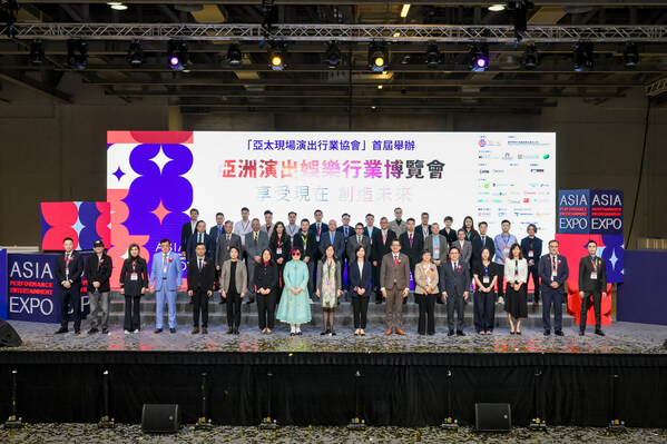 The First Asia Performance Entertainment Expo Opens Successfully