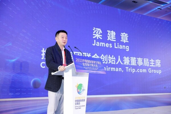 James Liang, Co-founder and Chairman of Trip.com Group, addressing the guests at the ceremony.
