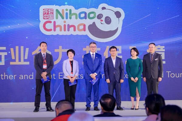 攜程集團與中國對外文化交流協會建立合作關係