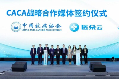 2023中国整合肿瘤学大会，协会写中签约现场摄