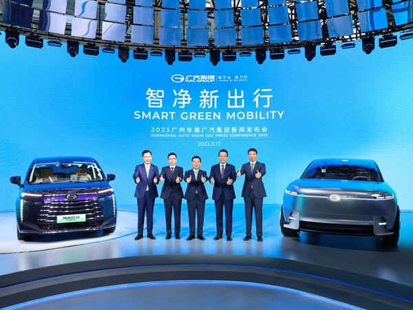 GAC Group Attends the 21st Guangzhou International Automobile Exhibition