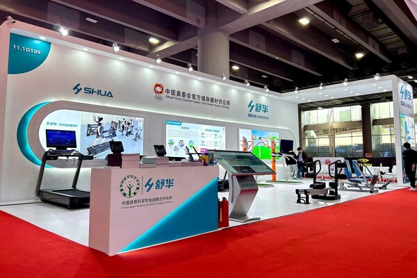 舒华体育科学运动解决方案亮相第24届广东国际体博会