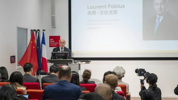中欧美智库合作论坛 - 2023巴黎对话在里昂商学院举办