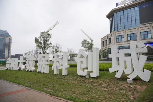 A view of Guiyang Big Data Sci-Tech Innovation City.