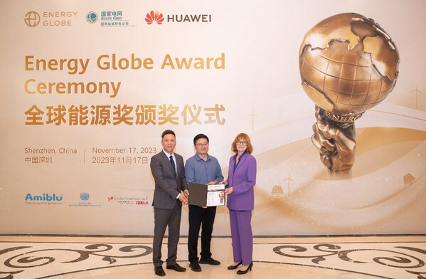 Không gian thông minh Net Zero Carbon, được xây dựng bởi Công ty cung cấp điện Diêm Thành của Lưới điện Nhà nước Giang Tô và Huawei, giành được Giải thưởng Quả cầu Năng lượng