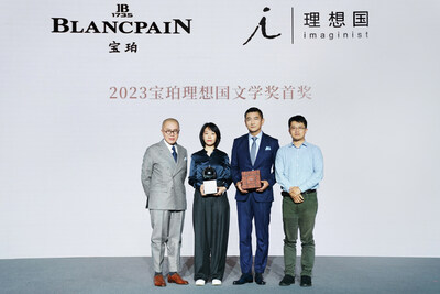 Winners Unveiled for the 6th Blancpain Imaginist Literary Prize