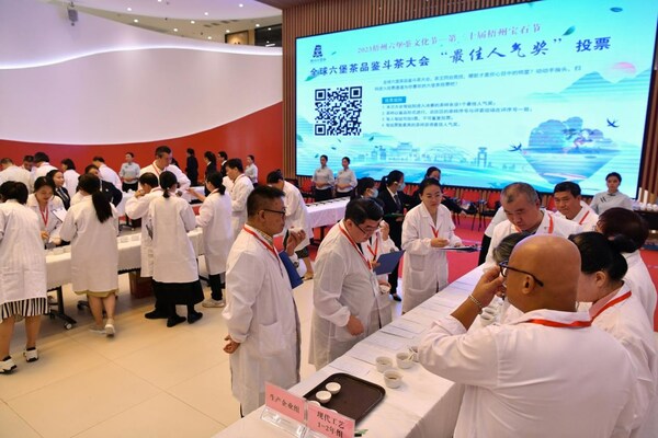 Global Liubao Tea Tasting Competition was held in Wuzhou.