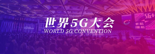 The official website of the World 5G Convention