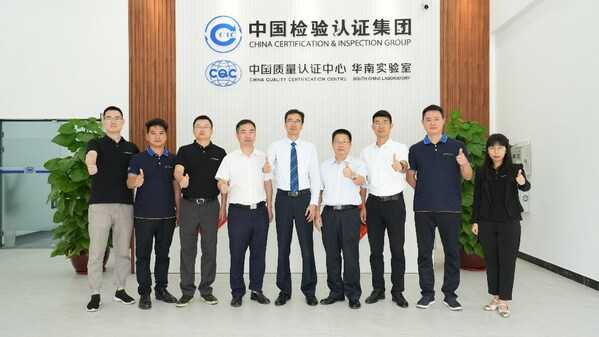 TÜV莱茵与中国质量认证中心华南实验室达成战略合作伙伴关系
