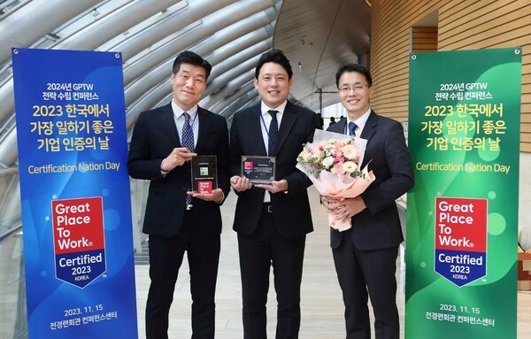 '2023 한국에서 가장 일하기 좋은 기업' 첫 인증 획득