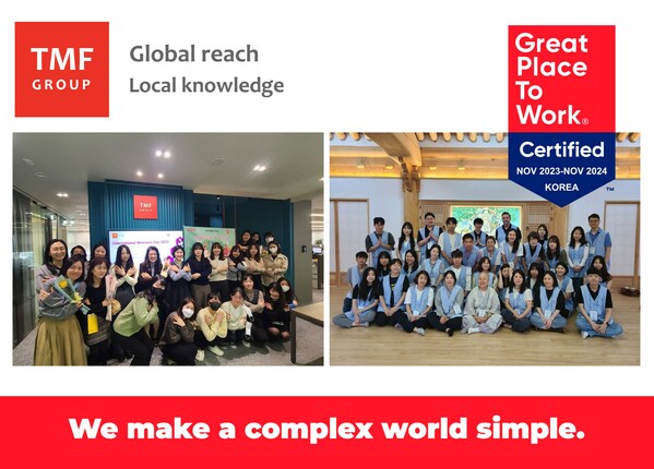 티엠에프코리아, '한국에서 일하기 좋은 기업' 선정
