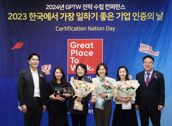 한국오가논, GPTW 주관 '대한민국 일하기 좋은 기업' 인증획득