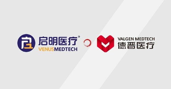 启明医疗与德晋医疗达成独家战略营销合作意向，加速中国心脏瓣膜疾病诊疗技术推广普及