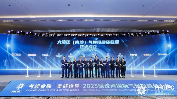 The photo shows establishment of the Guangdong-Hong Kong-Macao Greater Bay Area (Nansha) climate investment and finance alliance during a thematic forum of the PBCIFC on November 18.
