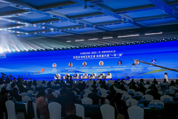 GCCAC 2023 THE BELT AND ROAD GLOBAL CHAMBERS OF COMMERCE AND ASSOCIATIONS CONFERENCE