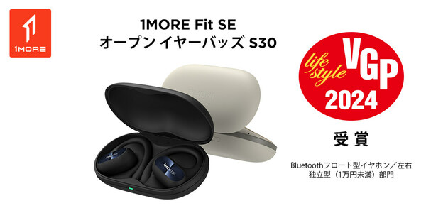 1MORE Fit SE オープンイヤーバッズS30