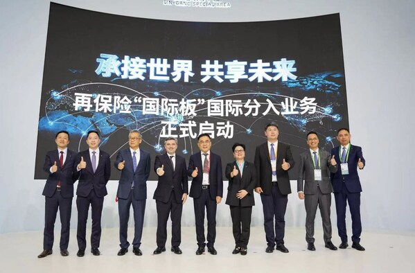 Lin-gang Exhibition Area becomes catalyst of international cooperation at CIIE