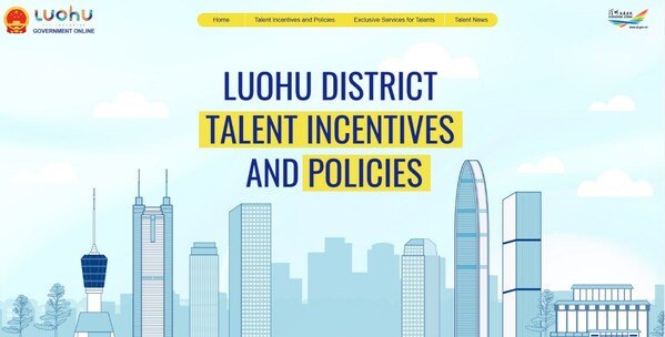 The Luohu District Talent Incentives and Policies section on the official English website of the Luohu District Government.
