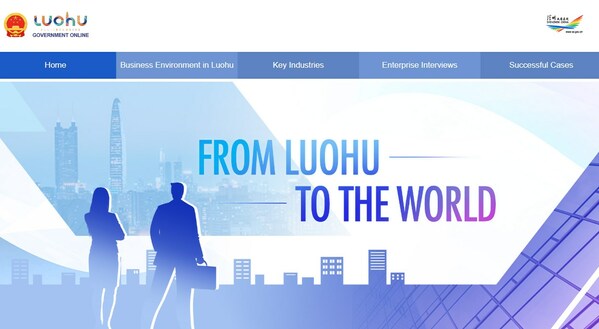 The From Luohu to the World section on the official English website of the Luohu District Government.