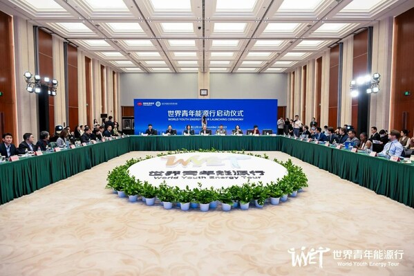 “World Youth Energy Tour” Kicks off in Beijing