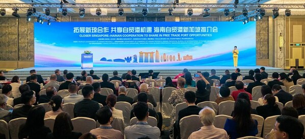 A “Closer Singapore - Hainan Cooperation to Share in Free Trade Port Opportunities” themed promotion conference held in Singapore on Nov. 23.