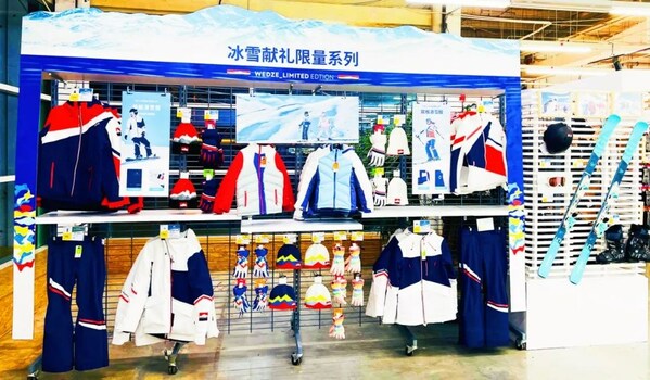 迪卡侬2021-2022雪季中国限量版滑雪服