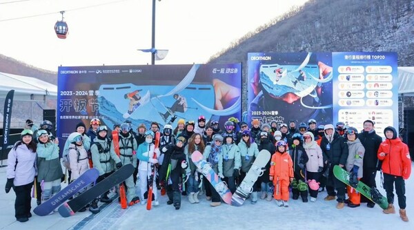 迪卡侬X国家高山滑雪中心2023-2024雪季开板节