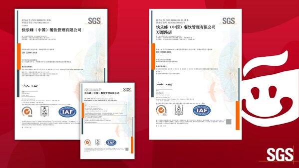 SGS為快樂蜂（中國）頒發ISO 22000:2018認證證書
