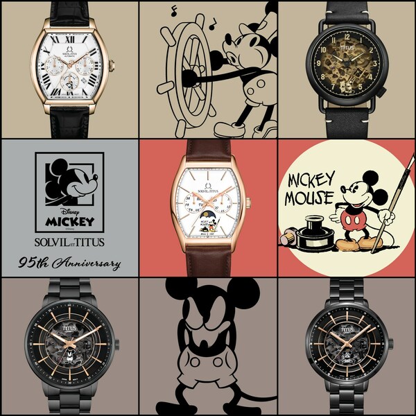 鐵達時聯名迪士尼「米奇老鼠95週年」限量版腕錶系列
