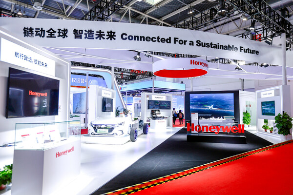 霍尼韦尔携能源转型解决方案亮相首届中国国际供应链促进博览会