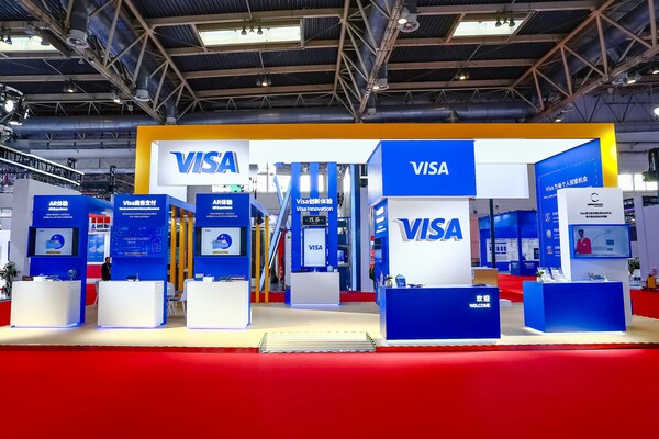 Visa亮相首届中国国际供应链促进博览会