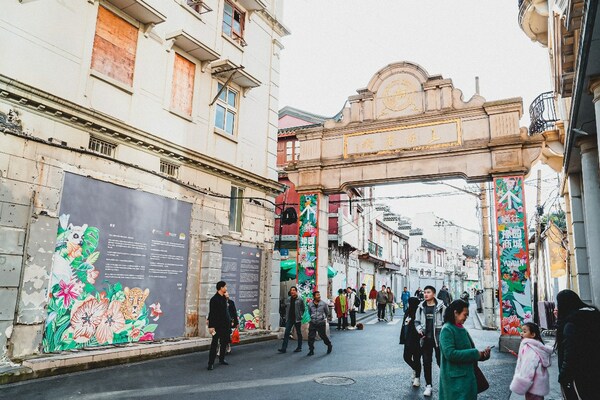 「为爱上色」为老城厢穿上"花衣裳"，刷新上海老街的别致浪漫