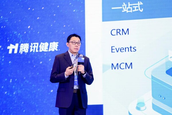 Zhang Yu with Tencent Health: AI-Driven Customer Interaction Solution NGES Effectively Supports Pharmaceutical Enterprises' Smart Operations