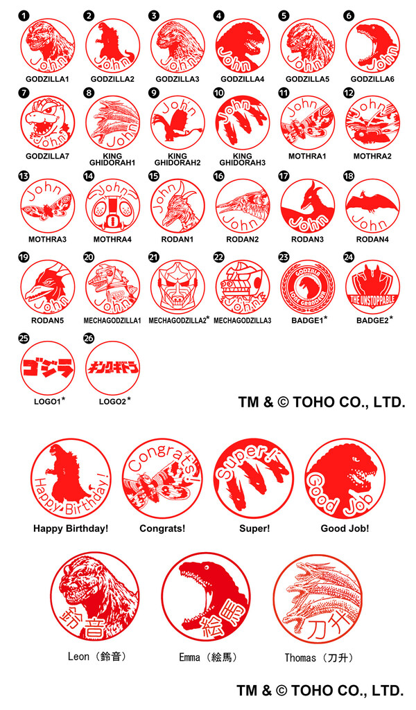 There are a total of 26 designs of hanko. You can add an English or Kanji name or message to your favorite design, or you can create an illustration only (without text).