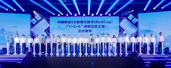 爱立信与中国移动携手在5G商用网络中完成与多款商用RedCap芯片模组的互操作验证