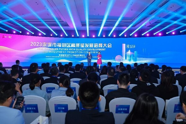 2023 Shenzhen Futian Investment Conference Unveils Economic Development Milestones