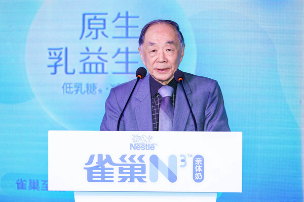 中国工程院院士、营养与食品安全专家陈君石致辞