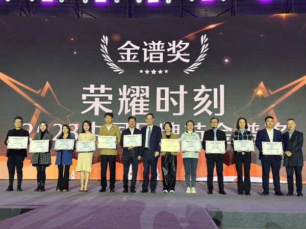 打造核技术应用领域高科技品牌，同方威视荣获第十七届中国品牌节金谱奖