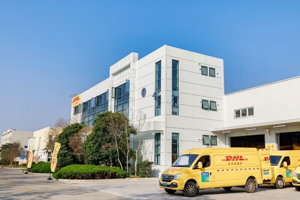 DHL快遞康橋共享服務中心正式開業