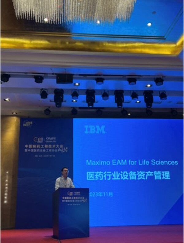 IBM区科技事业部可持续发展软件资产管理技术总监 刘清真