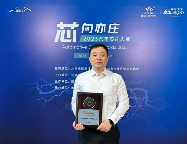 飞凯材料半导体材料事业部产品副总李德君代表公司领奖