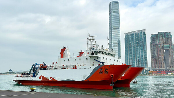 HADALX Shen Kuo Research Vessel