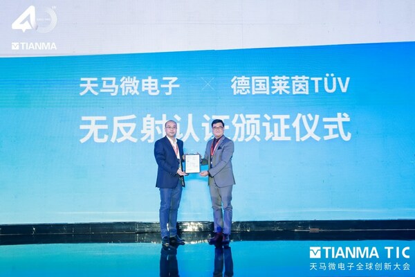 TÜV莱茵大中华区电子电气产品服务副总裁杨佳劼（右）与天马总裁成为