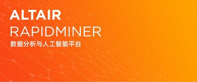 Altair® RapidMiner® 2023更新包括自动聚类、扩展 SAS、推出提供Python 和 R 编程功能等