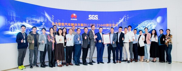 华为获颁SGS全球首张预期功能安全证书