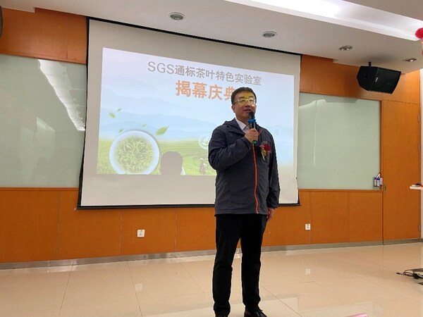 SGS农产食品部中国区总监王剑先生致辞