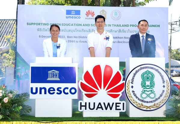 华为、UNESCO和泰国教育部联合发起绿色教育倡议