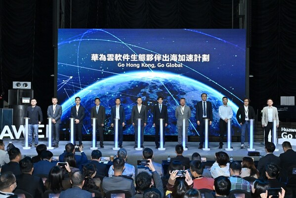 Launch of Huawei Cloud Software Partners Go Global Acceleration Programme