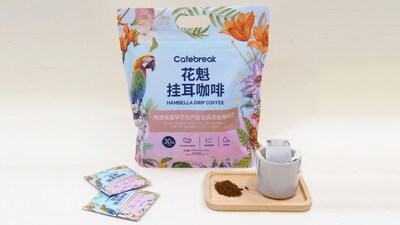 布蕾克Cafebreak花魁挂耳咖啡