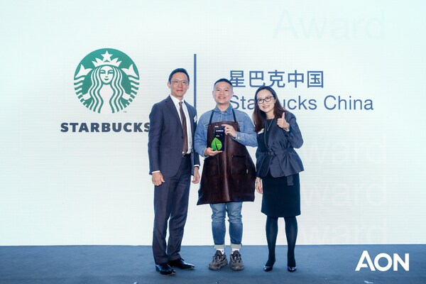 星巴克中国伙伴资源部副总裁周燕（右）及星巴克中国咖啡创新产业园烘焙师雷成（中）上台领奖